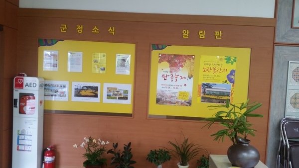 옐로우시티 남면 ! 면 청사 옐로우로 새옷 입었습니다.   이미지 2