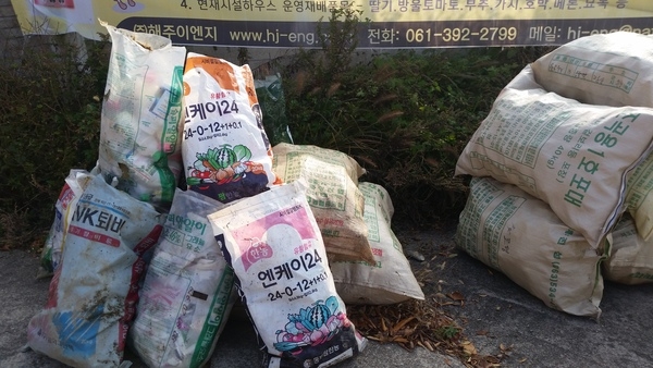 11월4일 오늘은 남면 영농폐기물 집중 수거의 날입니다. 이미지 2