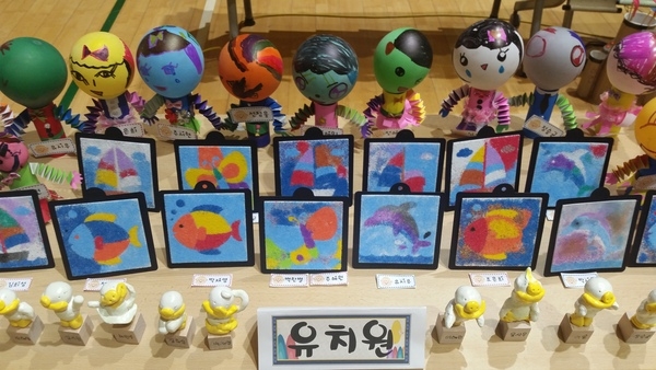 2016년도 분향초등학교 교육과정 성과 발표회가 있었습니다. 이미지 3