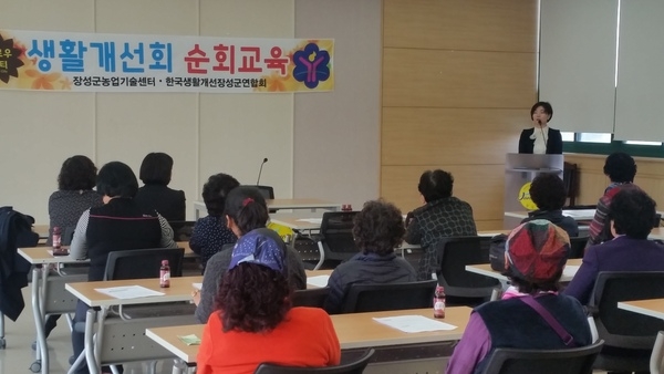 남면 생활개선회 회의 개최 (1/4분기) 이미지 2