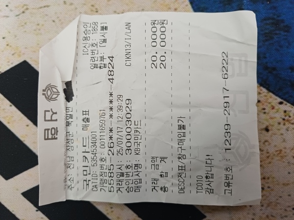 가성비좋은 가정식백반 소개합니다. 이미지 2