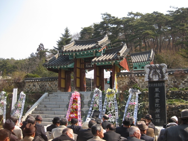 윤진, 입암산성에서 순절하다(2) 이미지 1