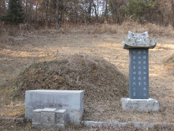 열부(烈婦) 기씨부인(1) - 일비장 묘소에서 이미지 1