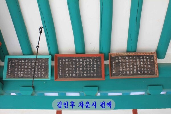 제11회 관수정에서(7) - 박우와 박상 그리고 김인후 이미지 2