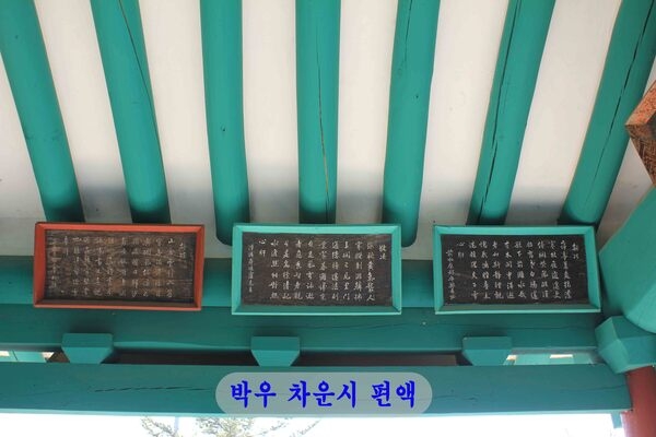 제11회 관수정에서(7) - 박우와 박상 그리고 김인후 이미지 1