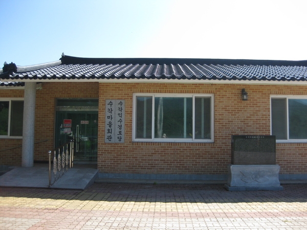 제27회 수강사 유허지에서 - 장성군 삼계면 수옥리 수각마을 이미지 3