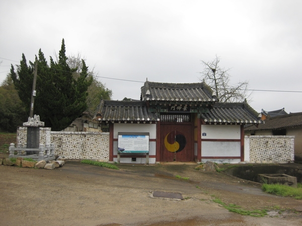 제25회 모암서원 유적지와 수산사 이미지 2