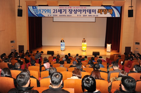“내로라” 명품강사들, 21세기 장성아카데미로 집결 이미지 1