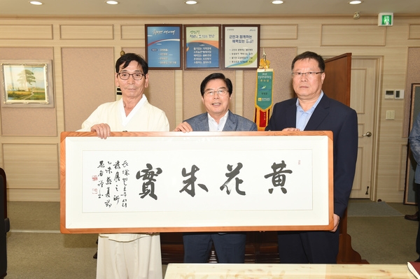 재제주향우 이요한 서예가, 장성군에 서예작품 기증 이미지 1