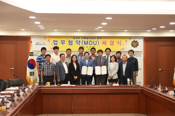 장성군, 친환경농산물 안전관리 강화 이미지 1