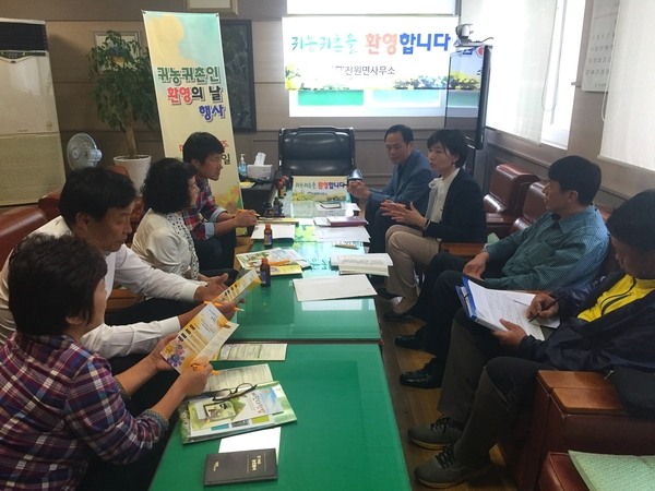 “옐로우시티 장성으로의 귀농을 환영합니다!” 이미지 1