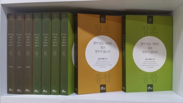 21세기 장성아카데미 ‘주옥같은 명강의’, 책으로 만나다!    이미지 1