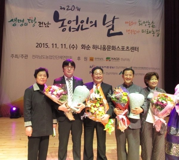 장성군, 전라남도 농업인대상에 2명 선정 ‘쾌거’ 이미지 1