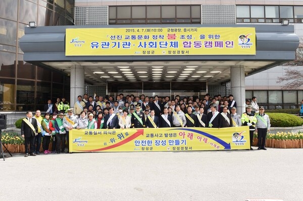 장성군, 교통문화 수준 ‘전국 최고’  이미지 1