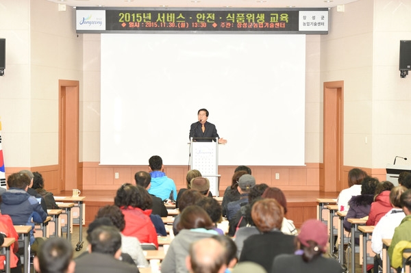 장성군, 민박 및 체험마을 ‘더 친절하고 안전하게’ 이미지 1