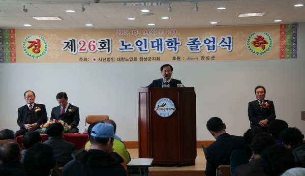 장성서 ‘꿈 이룬 만학도’ 졸업식 열려 이미지 1
