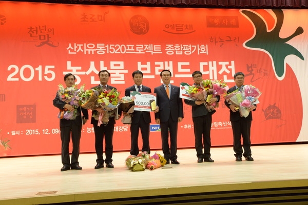 장성군 농산물 통합마케팅, 지자체협력 우수모델 선정 이미지 1