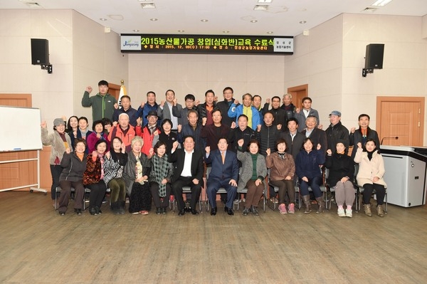 장성군, 농산물가공 전문인력 41명 배출 이미지 1