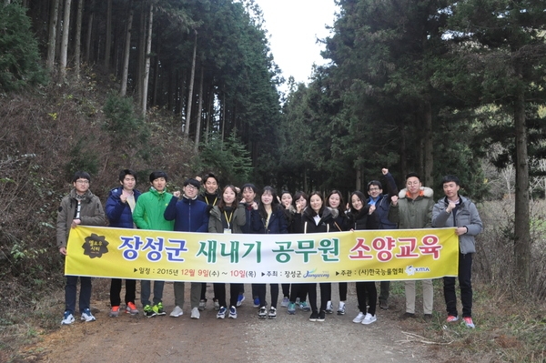 “장성발전을 위해 헌신하는 공직자 되겠다!” 이미지 2