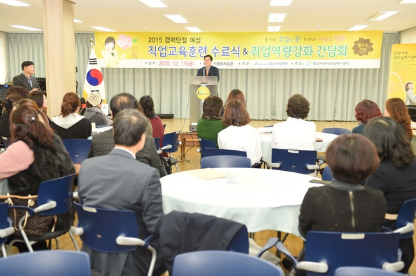 장성 여성 새일센터, 취업 역량강화 간담회 실시 이미지 1
