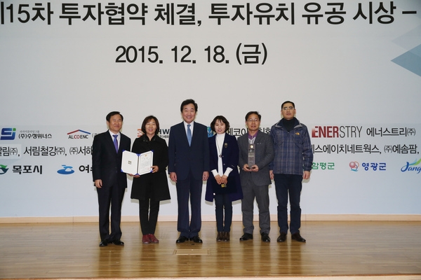 장성군, 투자유치 2년 연속 우수기관 선정 이미지 1
