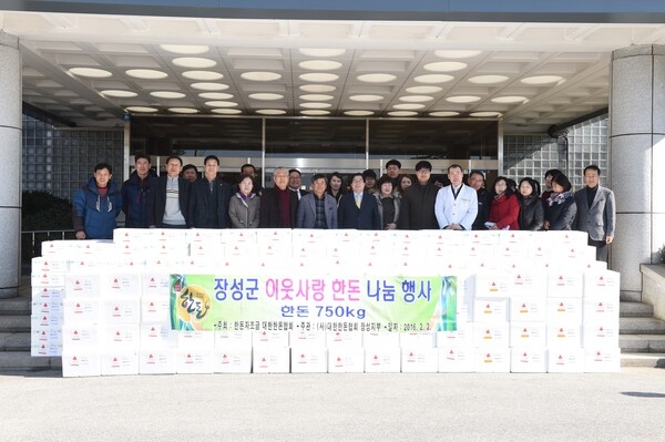 한돈협회 장성군지부, 이웃사랑 실천 이미지 1