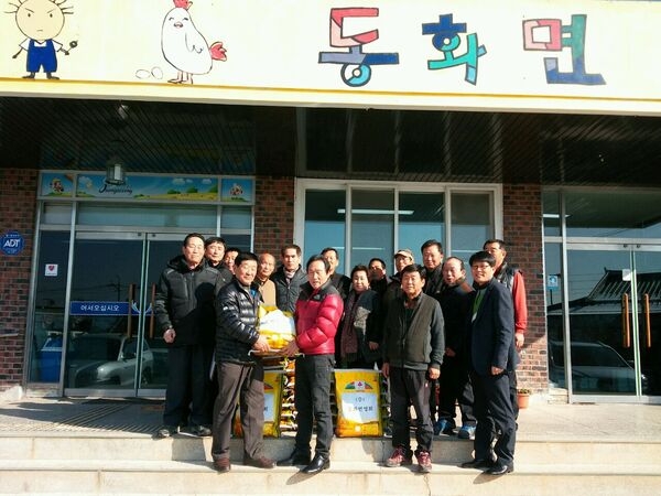 장성 동화면 번영회, 설 맞이 사랑의 백미 전달  이미지 1