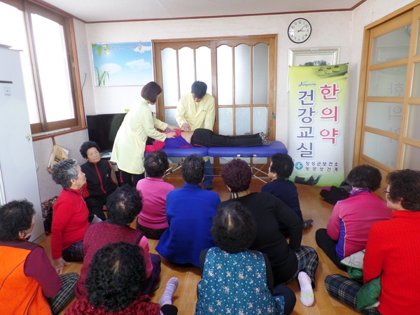 장성군, ‘찾아가는 한의약 경로당 건강교실’ 인기 이미지 1