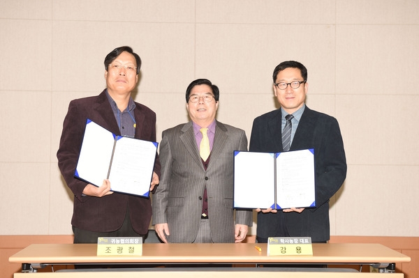 “장성군 귀농인이 생산한 농산물 학사농장에서 산다” 이미지 1