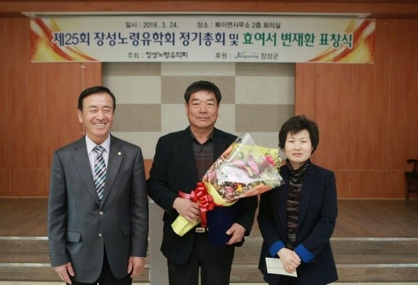  효부만 있나요? 효자 사위도 있어요! 이미지 1