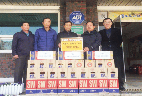 장성 북일면 청장년연합회, 사랑의 소화기 전달 이미지 1