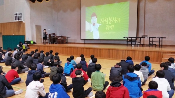 나눔을 배우는 우리 아이들 이미지 1
