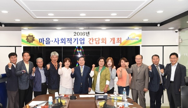장성군, 마을 사회적 기업 임원진과 간담회 개최 이미지 1