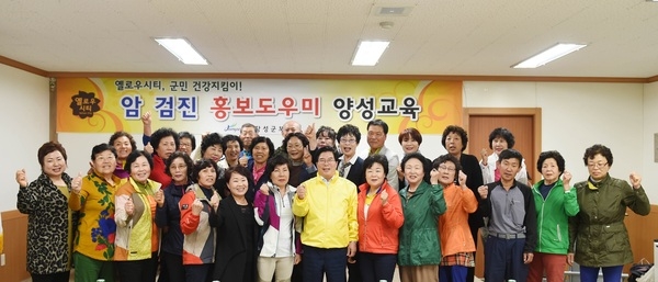 우리마을 건강 지킴이, 암검진 홍보도우미가 떴다 이미지 1