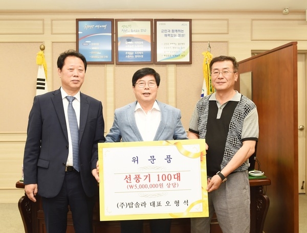 [포토] ㈜탑솔라 오형석대표, 경로당에 선풍기 100대 기증  이미지 1