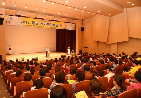 장성군, ‘민관 거버넌스’로 복지체감도 쑥쑥 이미지 1