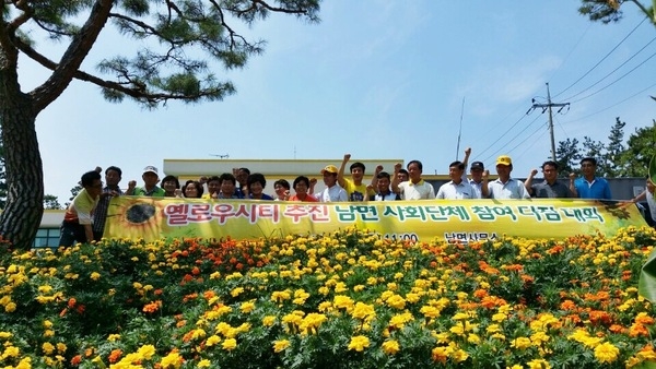 장성군 “노란꽃동산, 내 집 정원처럼 꾸며요“ 이미지 1