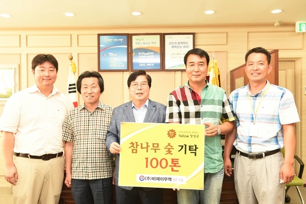 ㈜비제이무역 “참나무 숯 100톤” 장성군에 기탁 이미지 1