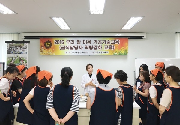 아이들에게 ‘맛있는 쌀맛’ 알려주세요!! 이미지 1