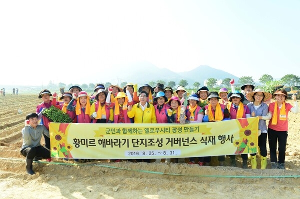 [포토] 장성 ‘황미르랜드’ 내 집 정원처럼  이미지 1