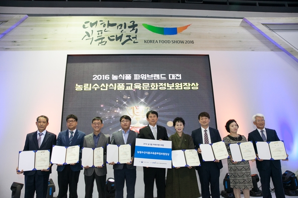 장성 농산물 브랜드 ‘365생’, 싱싱함이 통했다!  이미지 1