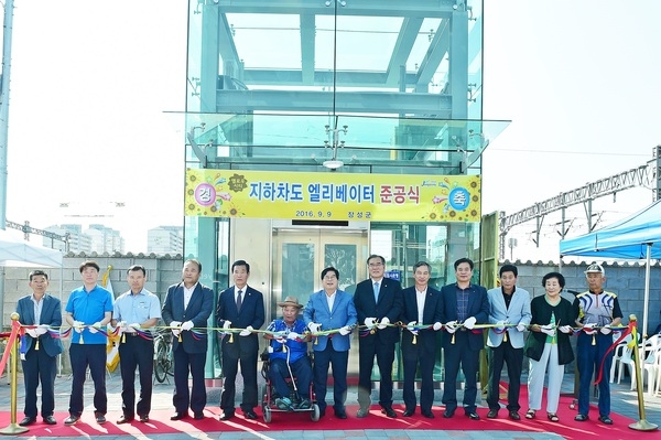 장성역 지하차도, “엘리베이터 하나로 주민 편의 쑥~쑥~” 이미지 1