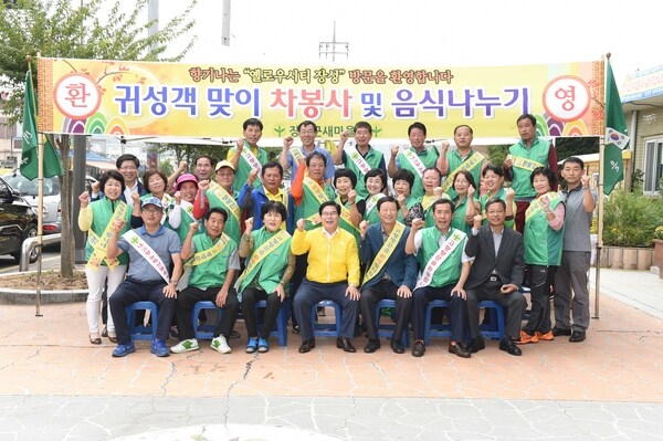 장성군새마을회, 추석명절 귀성객 안내소 운영 이미지 1