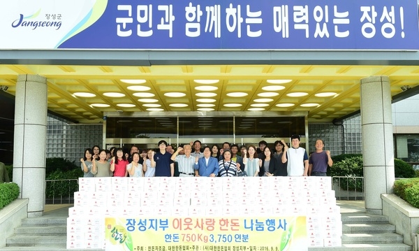 장성, 사랑나눔으로 풍성해진 한가위 이미지 1