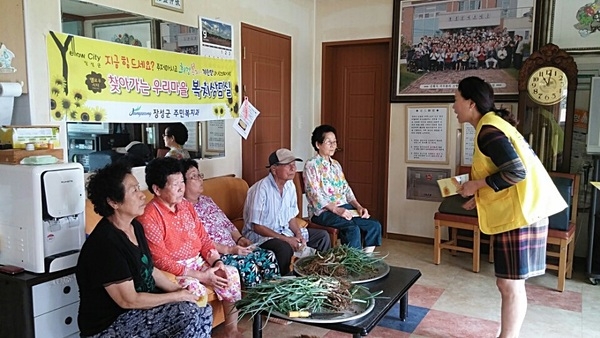 구석구석 ‘찾아가는 우리마을 복지상담실’ 인기 이미지 1