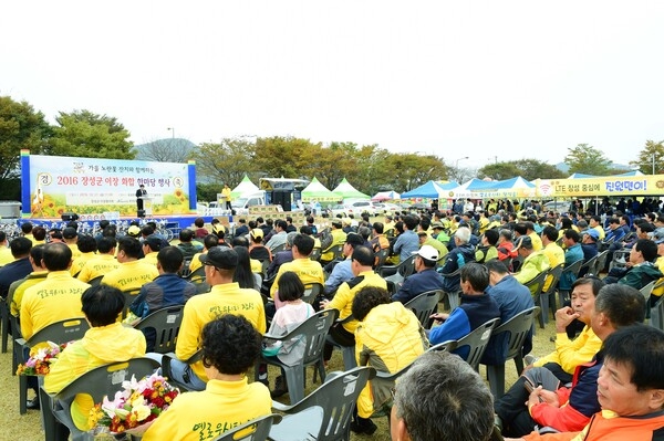 장성군, “이장들이 뭉쳤다“ 이미지 1