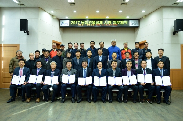 장성군, 내년 농업인월급제 시행 “본격 시동” 이미지 1