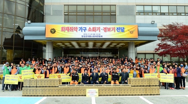 장성군의용소방대, 안전한 장성 만들기 “내 손으로“ 이미지 2