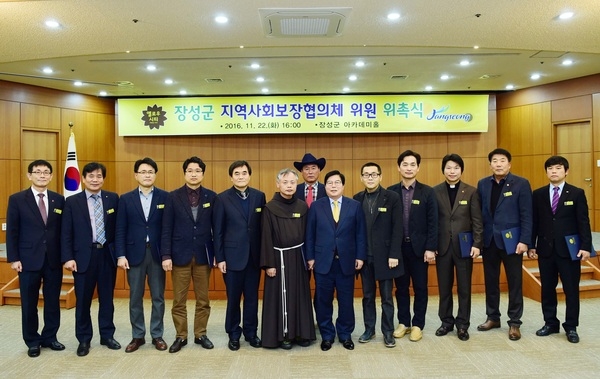 장성군, 탄탄한 복지 위해 “민-관 손 맞잡아” 이미지 1
