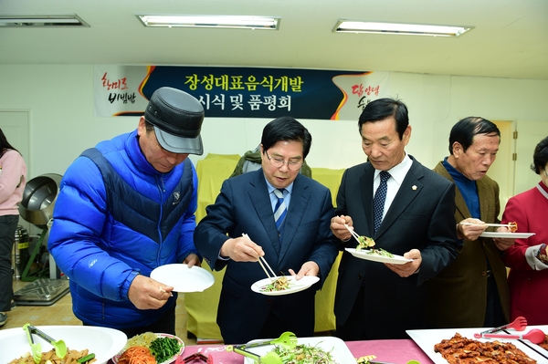 장성 대표 맛 찾았다! “닭양념숯불구이, 황미르비빔밥“ 이미지 1